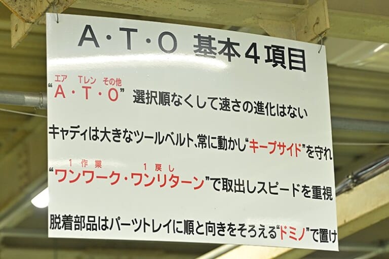 レッドバロン|【徹底レポート】レッドバロンの真髄に迫る〜「ヒト」編