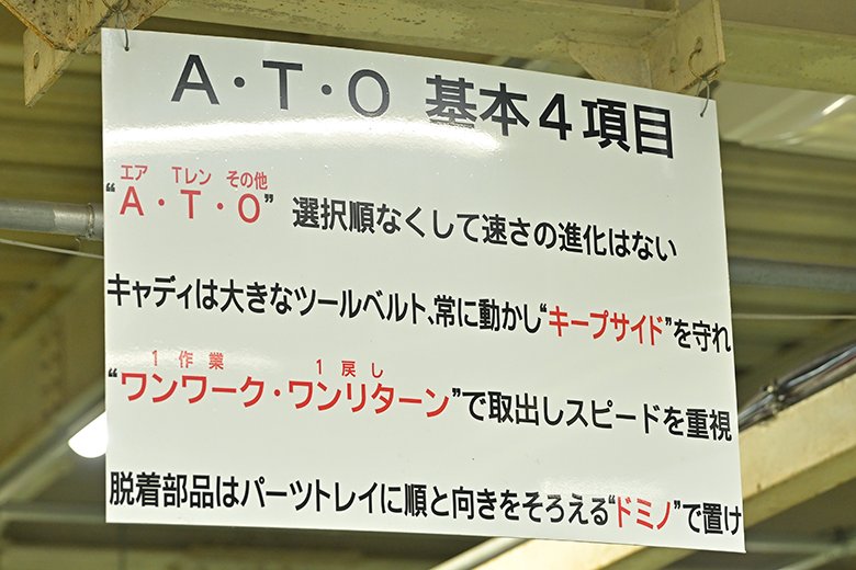 レッドバロン｜【徹底レポート】レッドバロンの真髄に迫る〜「ヒト」編