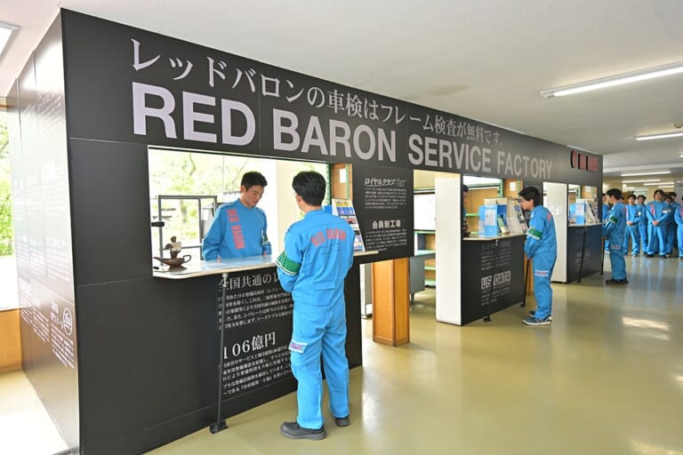 レッドバロン|【徹底レポート】レッドバロンの真髄に迫る〜「ヒト」編