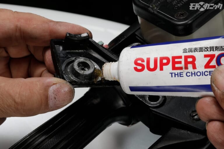 パパコーポレーション|スーパーゾイル|K75|知らず知らずのうちに堆積する汚れをガソリン添加剤で一掃。エンジン内部の清浄によって得られるパワー感にも注目<スーパーゾイルで楽しいバイクライフ>