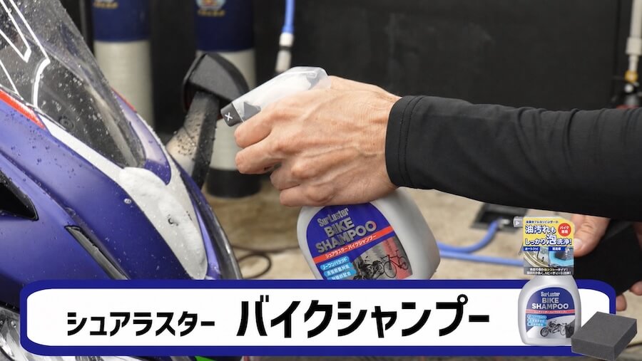 虫汚れ｜バイクの虫汚れ対策完全ガイド　落とし方から予防法まで徹底解説