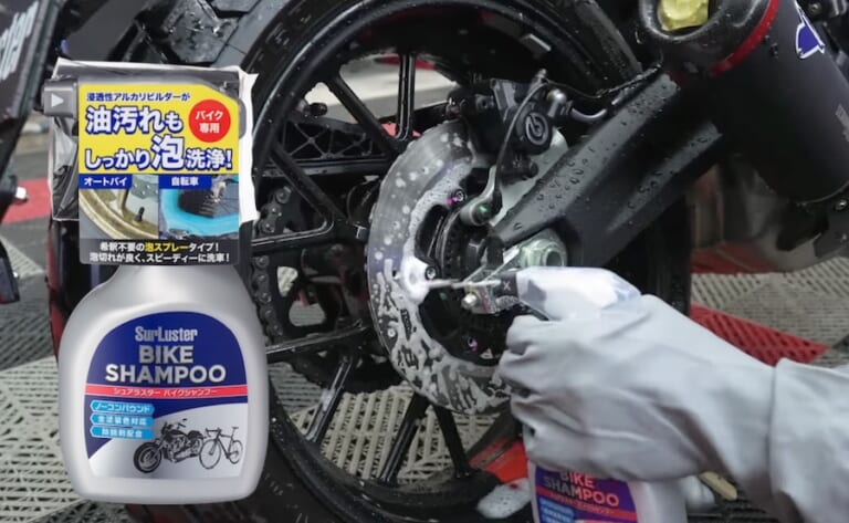 バイク足回り|洗車のプロ直伝!足まわり洗浄のコツ教えます