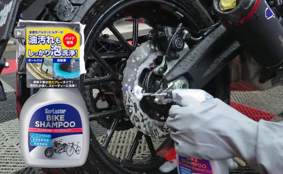 バイク足回り｜洗車のプロ直伝！足まわり洗浄のコツ教えます
