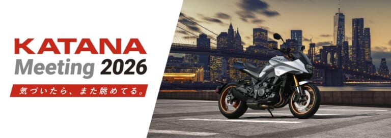全国のKATANAファン必見。9/6開催「KATANAミーティング2026」に先立ち、オリジナルグッズが事前販売開始中|全国のKATANAファン必見。9/6開催「KATANAミーティング2026」に先立ち、オリジナルグッズが事前販売開始中