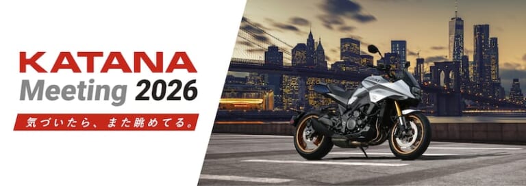 今年も“刀ユーザー”たちが集う聖地へ!「KATANA Meeting 2026」開催決定&本日11時から限定グッズの先行受注がスタート!