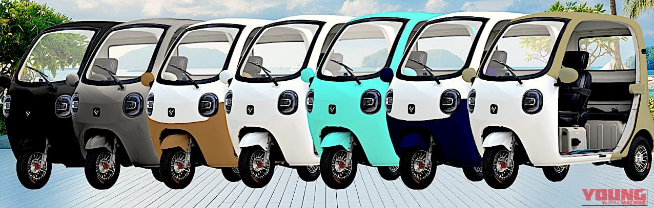 VIVEL COCO（ビベル COCO）｜【69万円〜】家庭用コンセントで手軽に充電。普通免許でOK、車検・車庫証明ナシ！ お子さんの送迎に。街乗り最強の“3人乗りEV”が爆売れ中！