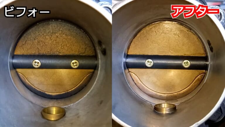 【解決】ハイエースのエンスト＆アイドリング不調はここを疑え! 25万キロ過走行車のスロットルボディーを清掃してみた｜【解決】ハイエースのエンスト＆アイドリング不調はここを疑え! 25万キロ過走行車のスロットルボディーを清掃してみた