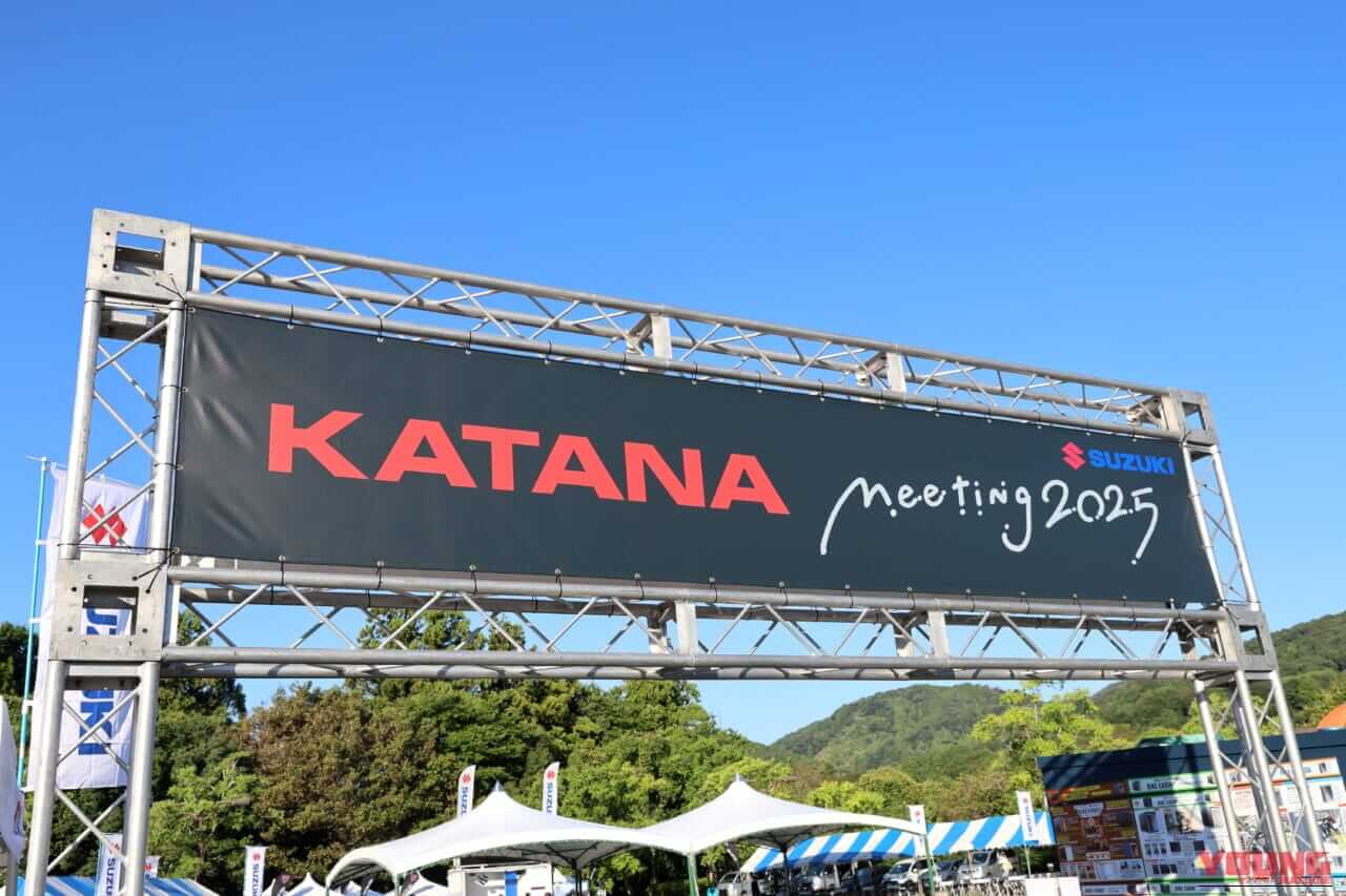 ｜全国のKATANAファン必見。9/6開催「KATANAミーティング2026」に先立ち、オリジナルグッズが事前販売開始中