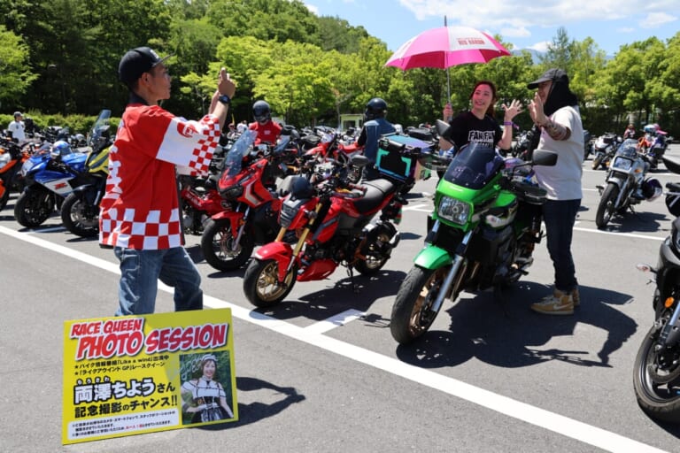 レッドバロン FanFunミーティング in 秩父ミューズパーク｜「レッドバロン FanFunミーティング in 秩父ミューズパーク」が開催！