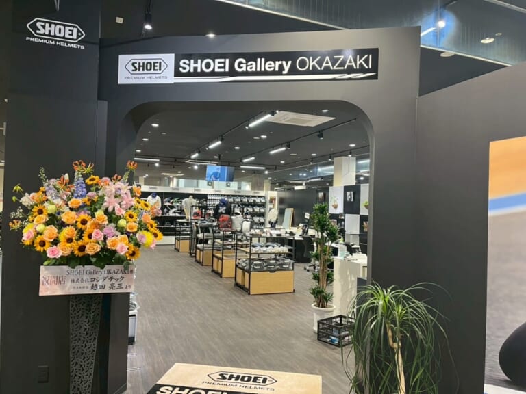 東海エリアのライダー歓喜! 全ラインナップを体感できる「SHOEI Gallery OKAZAKI」で自分だけの1個を見つける|東海エリアのライダー歓喜! 全ラインナップを体感できる「SHOEI Gallery OKAZAKI」で自分だけのヘルメットを見つけよう