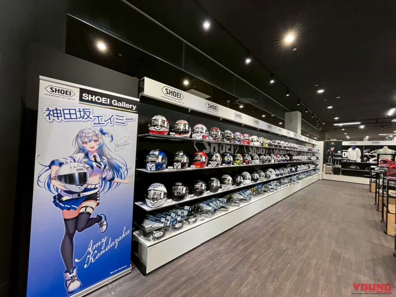 東海エリアのライダー歓喜! 全ラインナップを体感できる「SHOEI Gallery OKAZAKI」で自分だけの1個を見つける｜東海エリアのライダー歓喜! 全ラインナップを体感できる「SHOEI Gallery OKAZAKI」で自分だけのヘルメットを見つけよう