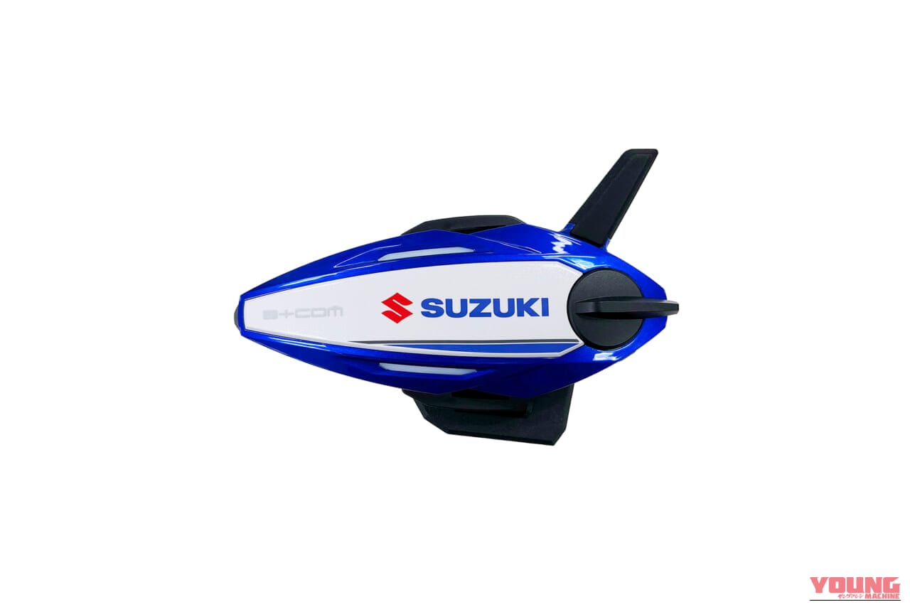 B+COM 7X EVO SUZUKI SPECIAL EDITION｜【鈴菌必見】ペアリングの手間から解放し、距離の壁を越えるインカム。夏のマスツーリングを快適にするB+COM「7X EVO」にスズキ専用カラーが登場