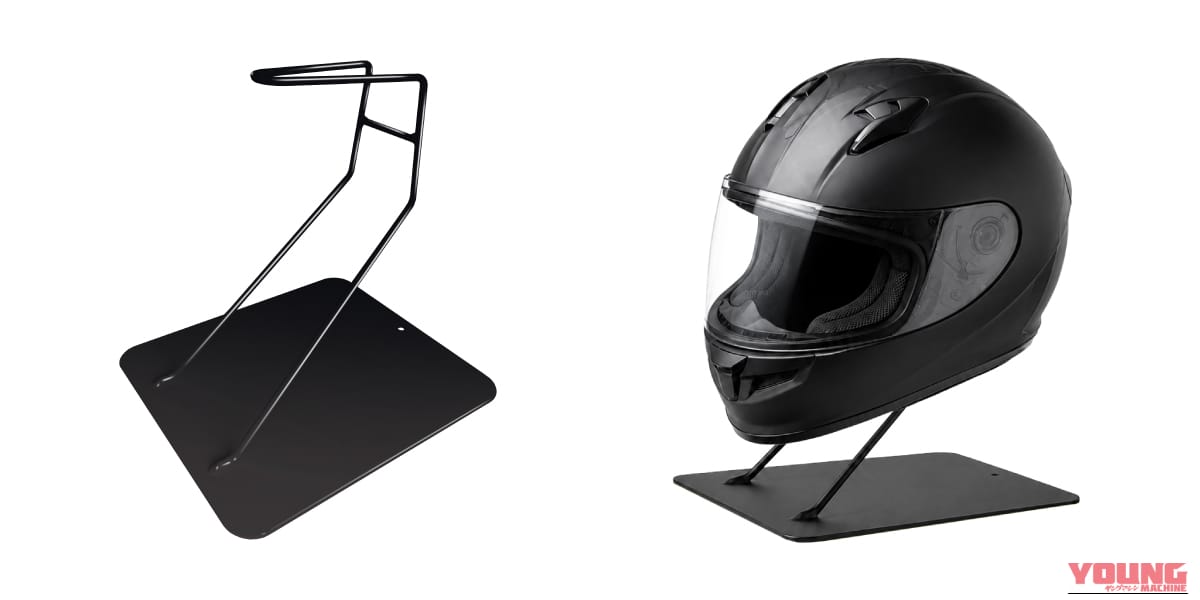 AMEX-C09|直置きはもう卒業! 大切なヘルメットをインテリアにする日本製スタンドが登場!湿気やニオイの発生を効果的に抑制
