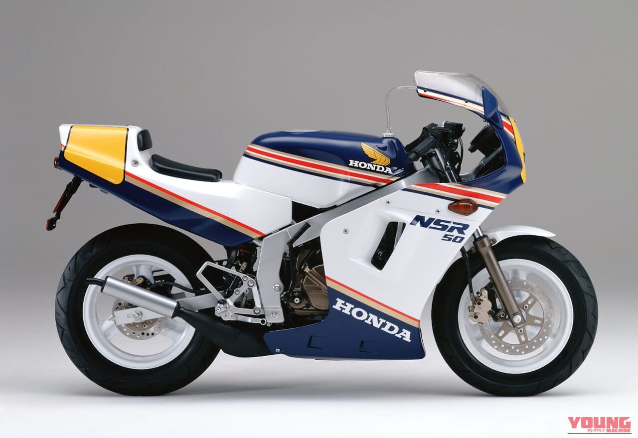 ｜50ccで6速ミッション搭載! 21万9000円で味わえたグランプリの熱狂、ホンダ「NSR50」が残した色褪せない走り【昭和名車原付一種】