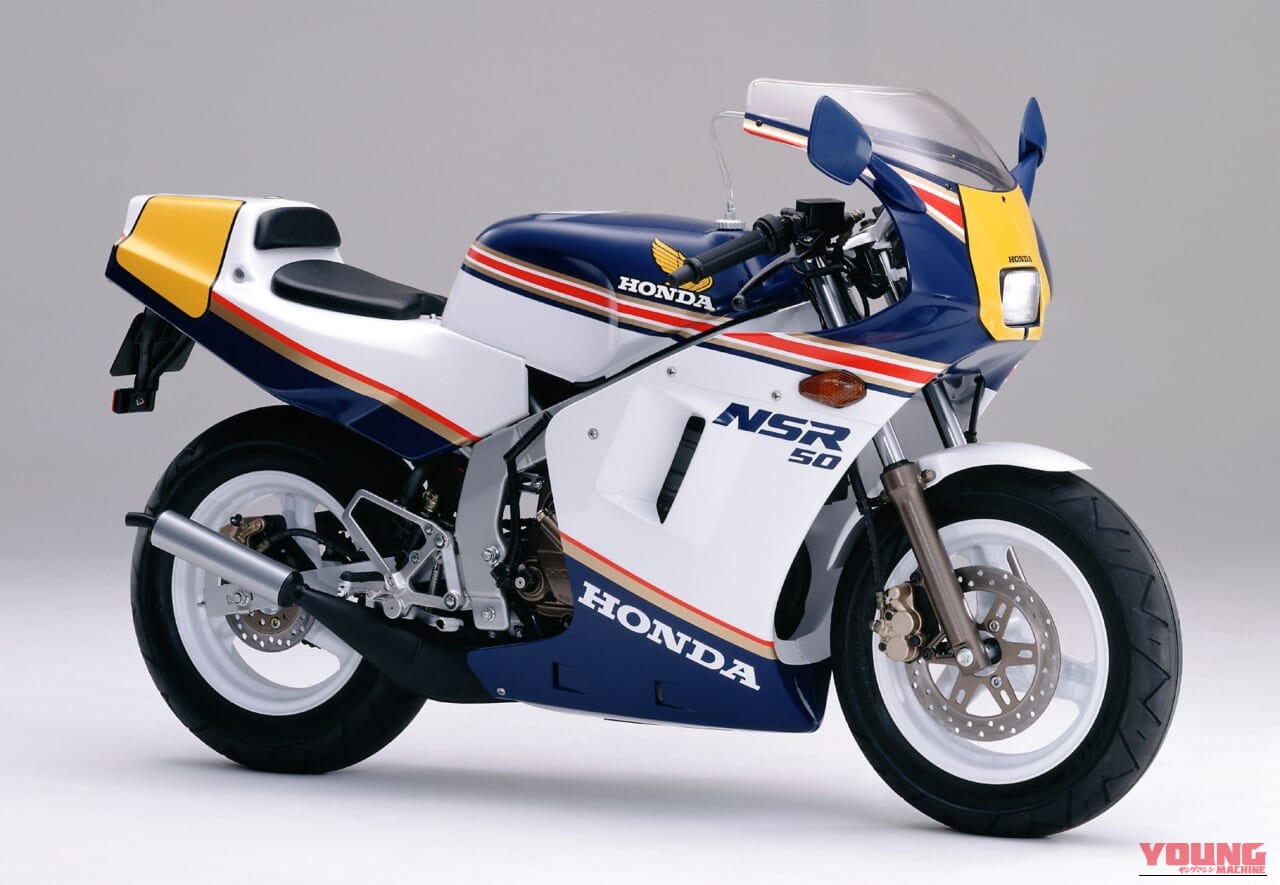 ｜50ccで6速ミッション搭載! 21万9000円で味わえたグランプリの熱狂、ホンダ「NSR50」が残した色褪せない走り【昭和名車原付一種】