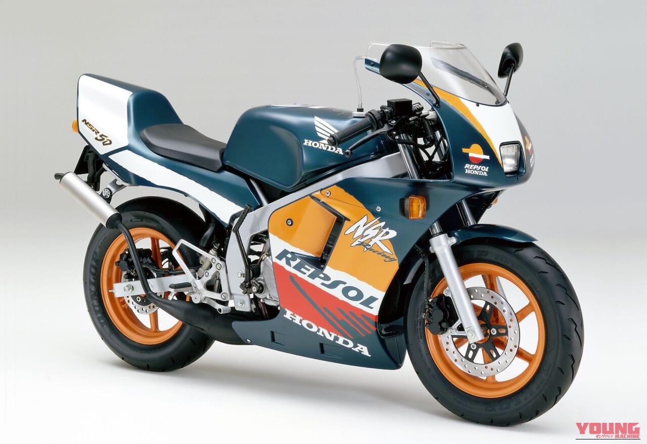 |50ccで6速ミッション搭載! 21万9000円で味わえたグランプリの熱狂、ホンダ「NSR50」が残した色褪せない走り【昭和名車原付一種】