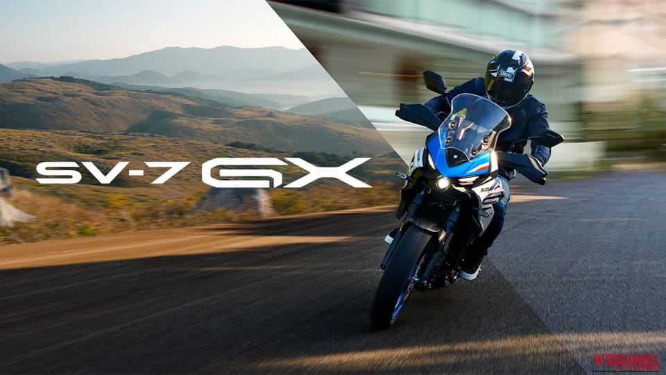 SUZUKI SV-7GX｜100万円切りもあり得る!? 名ミドルVツインがクロスオーバーで新生! スズキ新型「SV-7GX」欧州モデルの全貌が判明