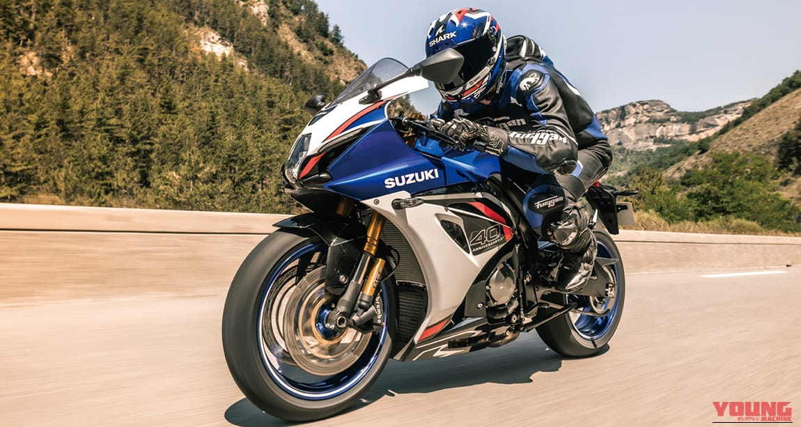 SUZUKI GSX-R1000R｜190馬力、バイオガソリン対応で4年ぶりの復活! スズキ最高のスポーツ性能を誇る新型「GSX-R1000R」が7/17に日本で発売開始