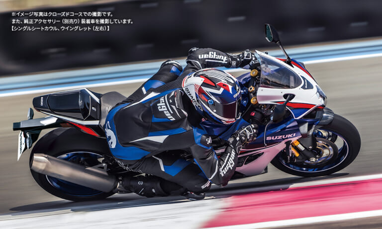 SUZUKI GSX-R1000R｜190馬力、バイオガソリン対応で4年ぶりの復活! スズキ最高のスポーツ性能を誇る新型「GSX-R1000R」が7/17に日本で発売開始
