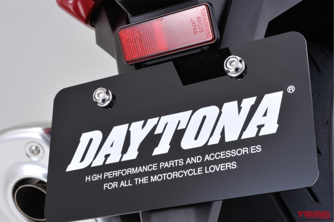デイトナ DAYTONA プレミアムゾーン™ ナンバーホルダーセット M6 アッシュシルバー｜「想像以上に効果あり」愛車をさり気なくカスタマイズ！ あらゆる車種に対応、取り付け簡単なお手軽パーツを紹介