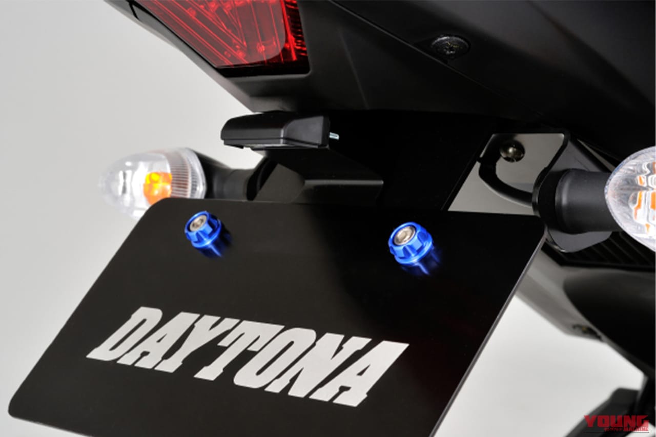 デイトナ DAYTONA プレミアムゾーン™ ナンバーホルダーセット M6 ブルー｜「想像以上に効果あり」愛車をさり気なくカスタマイズ！ あらゆる車種に対応、取り付け簡単なお手軽パーツを紹介