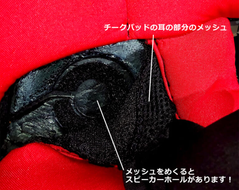 A-FORCE RR|【A-FORCE RR】細部まで作り込まれた装備について