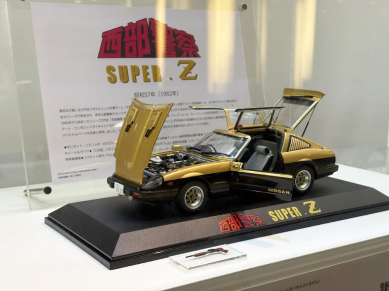 悪魔のZからAE86まで、疲れた心に蘇るエキゾーストノート。忙しい大人に贈る「あの頃の熱狂」、名作コミック＆映画の愛機たちが東京駅地下に期間限定で集結！｜悪魔のZからAE86まで、疲れた心に蘇るエキゾーストノート。忙しい大人に贈る「あの頃の熱狂」、名作コミック＆映画の愛機たちが東京駅地下に期間限定で集結！