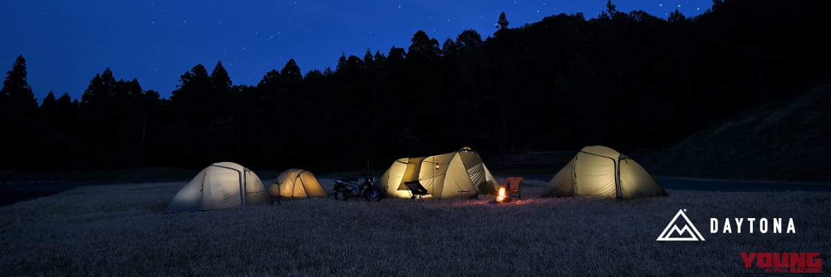 DAYTONA OUTDOORS|積載の限界を突破せよ!デイトナの新兵器「43/RIDEコット」はライダーの救世主となるか!?