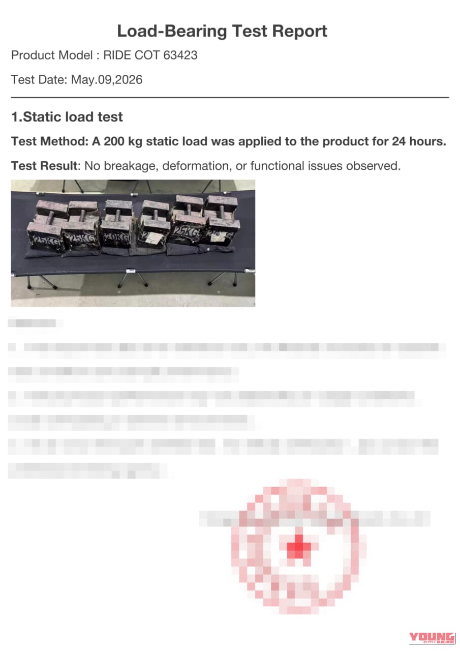 43/RIDEコット｜積載の限界を突破せよ！デイトナの新兵器「43/RIDEコット」はライダーの救世主となるか!?