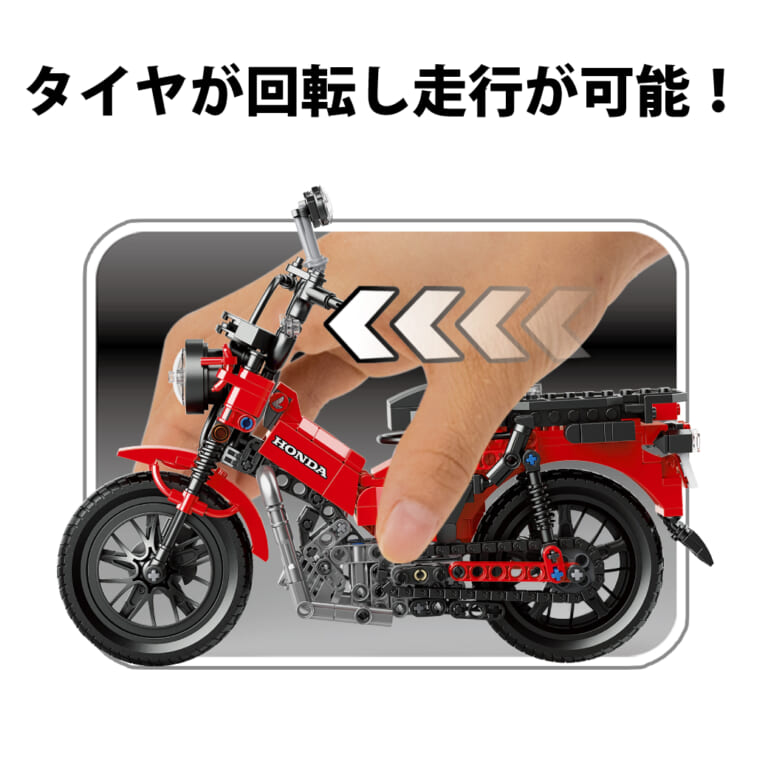 523ピースに込められたホンダの魂。大人が夢中になるCT125ハンターカブの極上ブロックが成田空港T3で販売開始|523ピースに込められたホンダの魂。大人が夢中になるCT125ハンターカブの極上ブロックが成田空港T3で販売開始