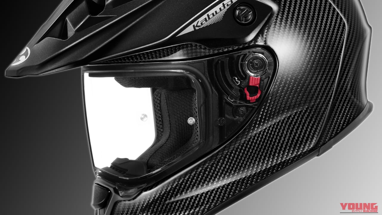 限定カーボンで圧倒的な軽さと美しさ！Kabutoの新型アドベンチャーヘルメット『GEOSYS-R』が9月登場