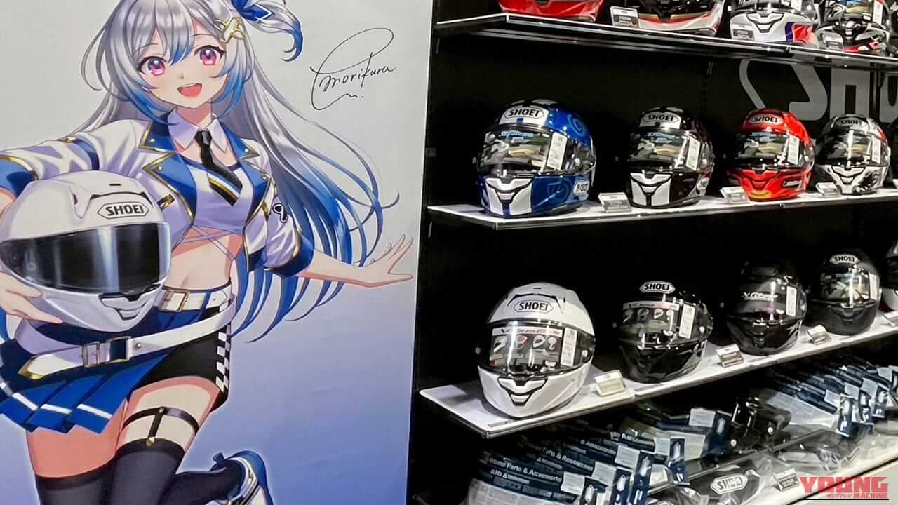 東海エリアのライダー歓喜! 全ラインナップを体感できる「SHOEI Gallery OKAZAKI」で自分だけのヘルメットを見つけよう