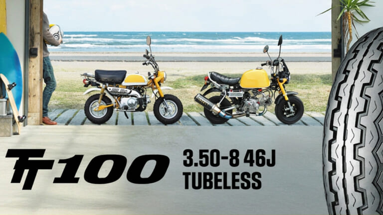 50ccモンキー＆ゴリラの足元を彩る。マン島TT由来の伝統パターンを持つ、ダンロップのTT100に待望の8インチチューブレスタイヤが登場
