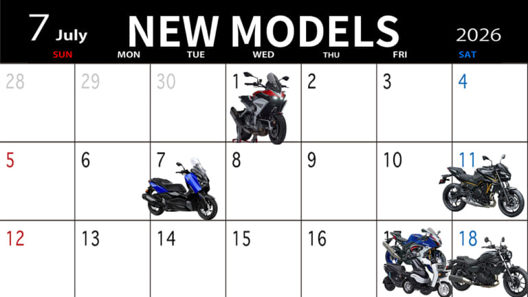 【2026年7月新車カレンダー】大注目のGSX-R1000Rや実力派エリミネーターなど注目モデル総まとめ
