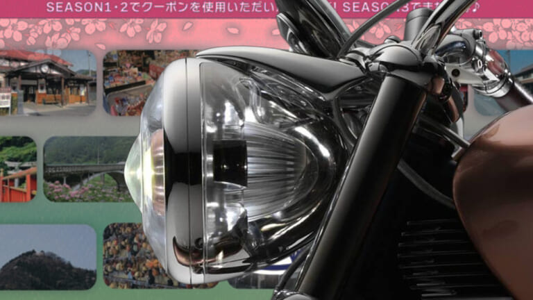 1000cc空冷Vツインの美学、幻の名車”Sakura”に逢える。鳥取・若桜町のデジタルスタンプラリー「よくばりロマン紀行 SEASON3」が開催中