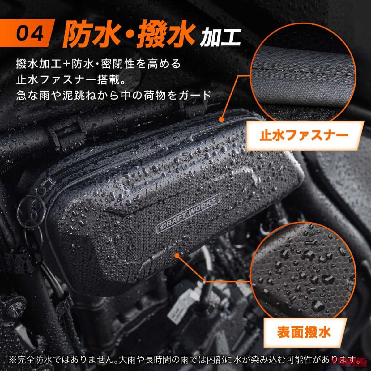 CRAFTWORKS レブル専用 エンジンサイドバッグ｜工具やスマホをスマートに収納。グローブのまま開閉できる、レブル250/500＆CL250/500専用ハードシェルエンジンサイドバッグ登場