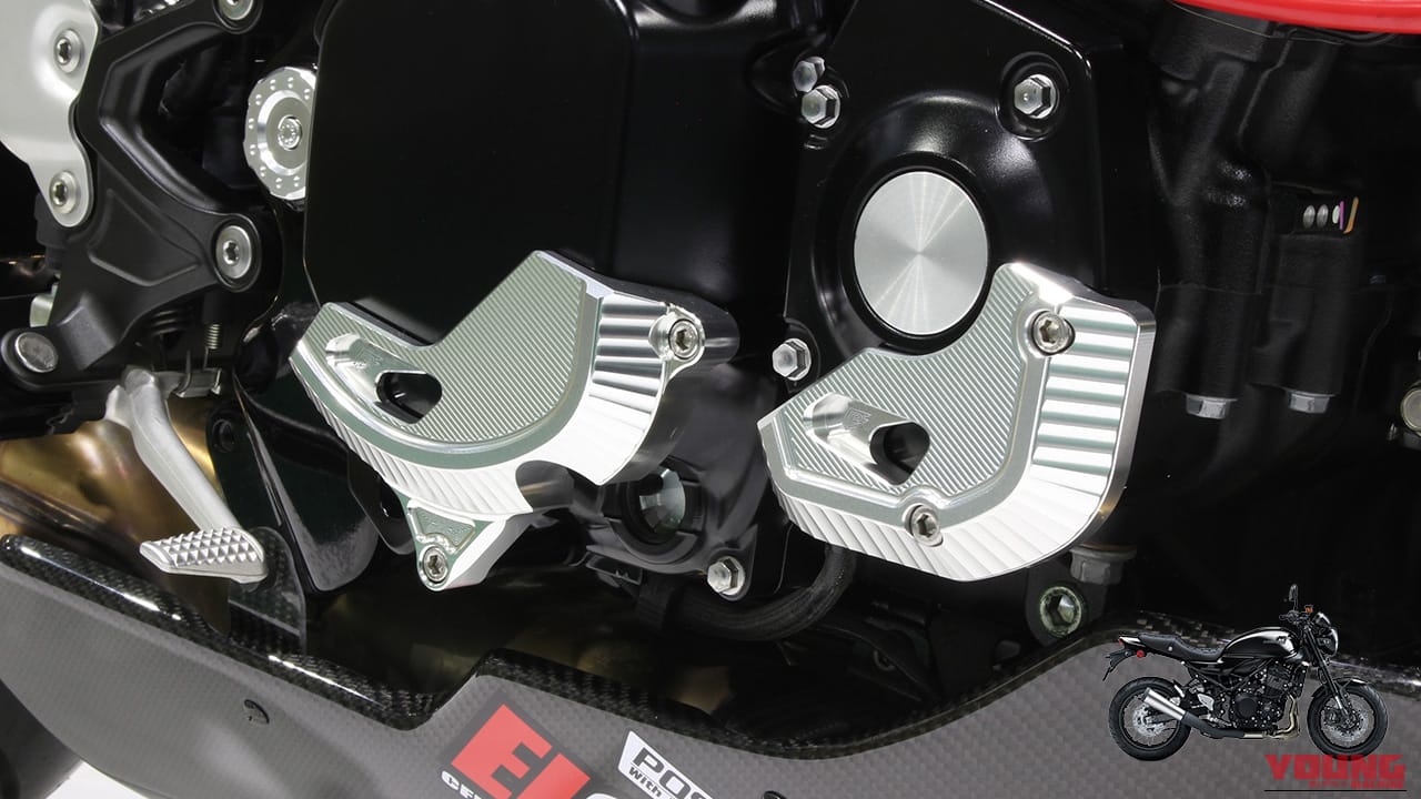 Z900RSの造形美を引き立て、愛車の心臓部を力強く保護。ポッシュフェイスの重厚なアルミ削り出しエンジンガードは、機能美が高すぎる