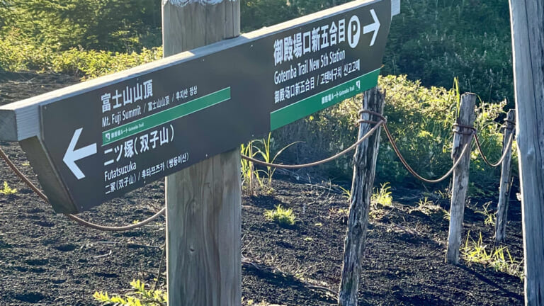 日本の山岳信仰の地をバイクで繋ぐ、富士山・立山・白山を巡る壮大な2日間の旅路。「日本三霊山ラリー2026」が参加受付を開始
