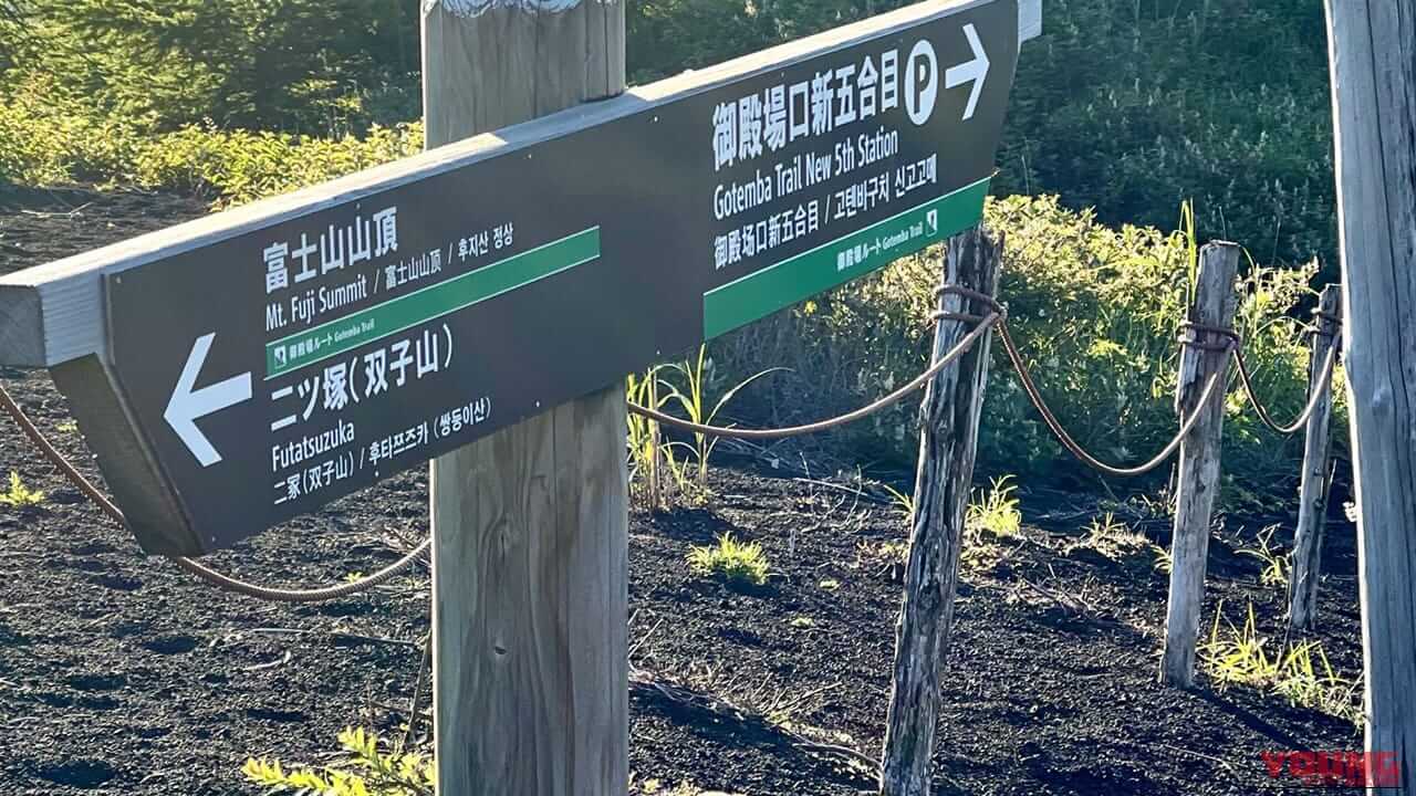 日本の山岳信仰の地をバイクで繋ぐ、富士山・立山・白山を巡る壮大な2日間の旅路。「日本三霊山ラリー2026」が参加受付を開始