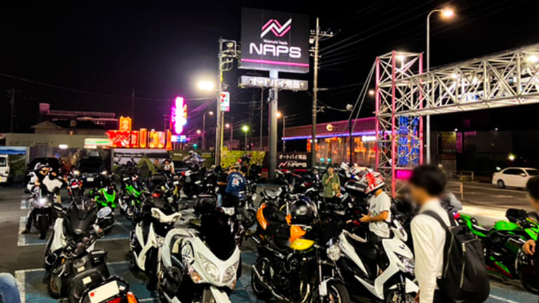 【8月限定】涼しい時間にバイクをいじる悦び、夏のライダーを猛暑から救う。ナップスが「朝6時」と「夜24時」の特別営業を実施へ