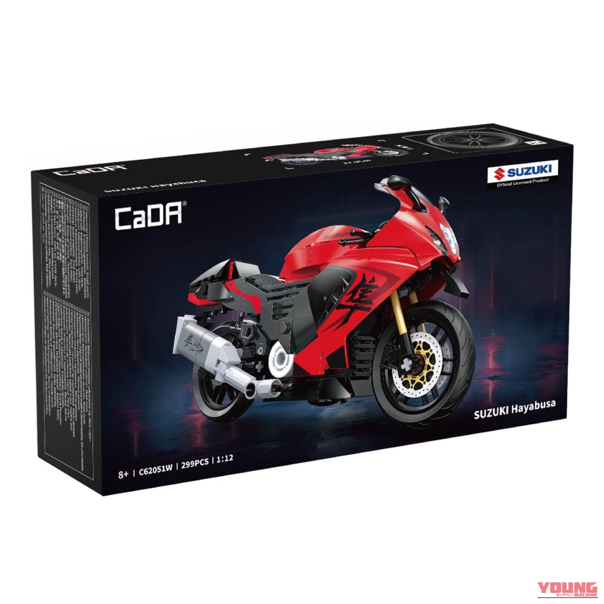 CaDA SUZUKI Hayabusa C62051W｜全長17.9cmに宿る圧倒的フォルム、時速300km超のロマンをその手に。実車の魅力を凝縮した「隼」の1/12スケールブロックが登場
