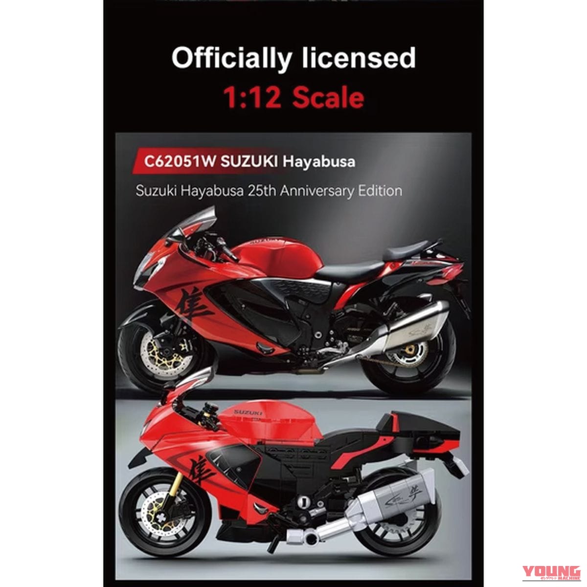 CaDA SUZUKI Hayabusa C62051W|全長17.9cmに宿る圧倒的フォルム、時速300km超のロマンをその手に。実車の魅力を凝縮した「隼」の1/12スケールブロックが登場