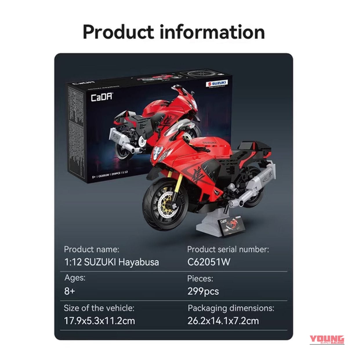 CaDA SUZUKI Hayabusa C62051W｜全長17.9cmに宿る圧倒的フォルム、時速300km超のロマンをその手に。実車の魅力を凝縮した「隼」の1/12スケールブロックが登場