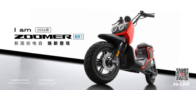 Wuyang-Honda ZOOMER e:｜あの50cc名車が電動で完全復活! ホンダ新型「ズーマーe:」2026年モデルはペダル廃止で超絶クールに。規制緩和で本来の姿へ【海外】