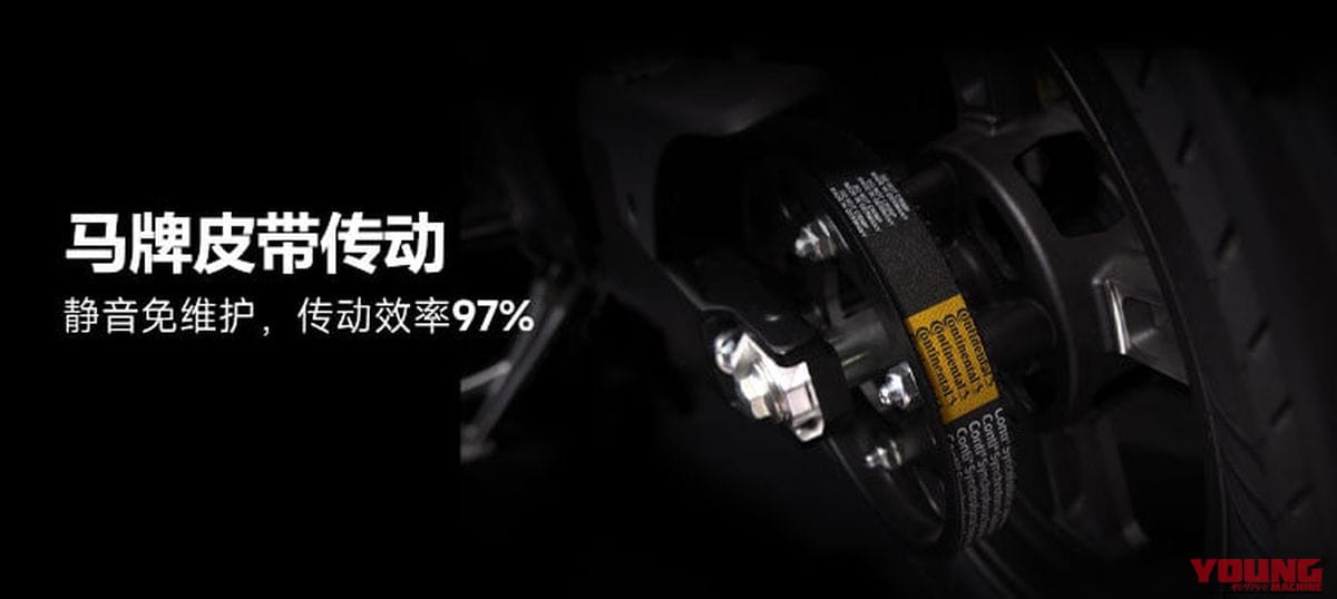 Wuyang-Honda E-VO｜15.8kWの猛烈パワーとカメラ連携の融合! 街乗りからサーキット走行までこなす、中国ホンダの万能電動カフェレーサーが2026年モデルにアップデート【海外】