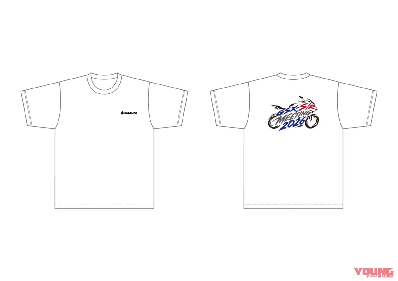 GSX-S/R Meeting 2026|聖地・浜松が再び熱く燃える!「GSX-S/R Meeting 2026」開催決定&本日8/4から限定グッズの事前Web通販が電撃スタートだッ!!