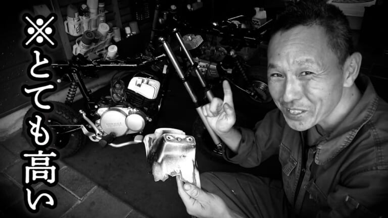 【50歳の夏休み工作】「3DCAD挫折組」に朗報！油粘土の手捏ねとPVA離型剤で挑むヤマハ・ポッケのフロントフェンダーFRP造形｜【50歳の夏休み工作】「3DCAD挫折組」に朗報！油粘土の手捏ねとPVA離型剤で挑む旧車「ヤマハ・ポッケ」のフロントフェンダーFRP造形が楽しすぎた