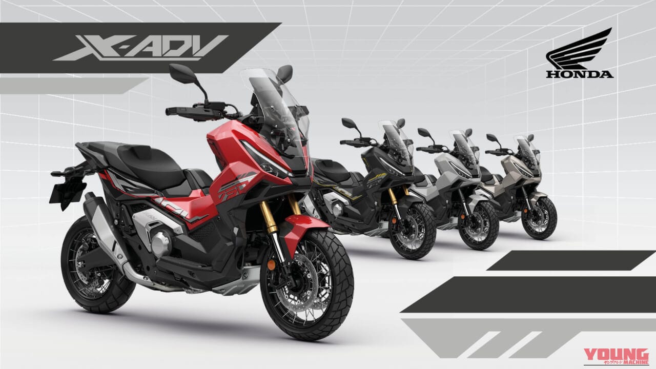 HONDA X-ADV 2027｜1台でストリートからダートまで！ホンダのアドベンチャースクーター「X-ADV」2027年モデルに新色が追加【欧州】