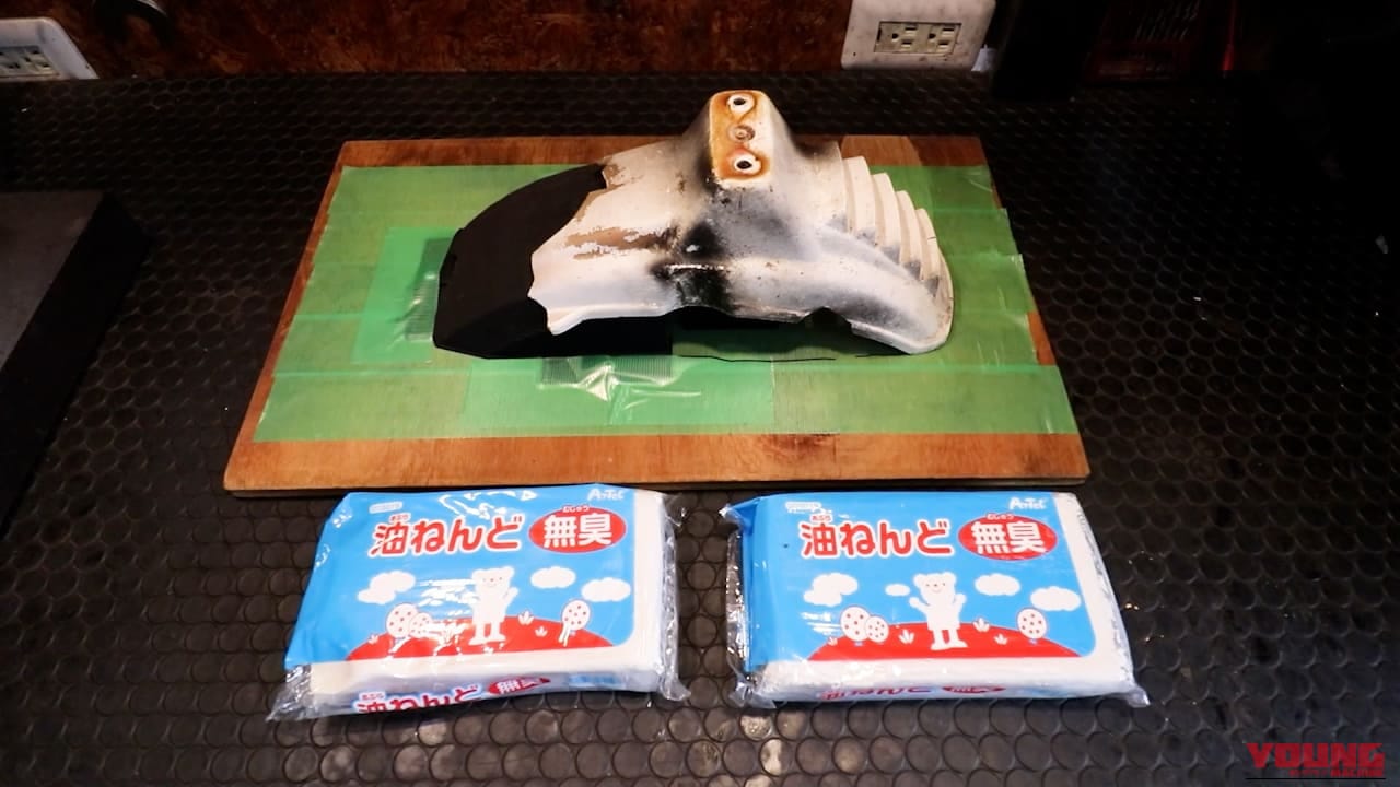 【50歳の夏休み工作】「3DCAD挫折組」に朗報！油粘土の手捏ねとPVA離型剤で挑むヤマハ・ポッケのフロントフェンダーFRP造形｜【50歳の夏休み工作】「3DCAD挫折組」に朗報！油粘土の手捏ねとPVA離型剤で挑む旧車「ヤマハ・ポッケ」のフロントフェンダーFRP造形が楽しすぎた