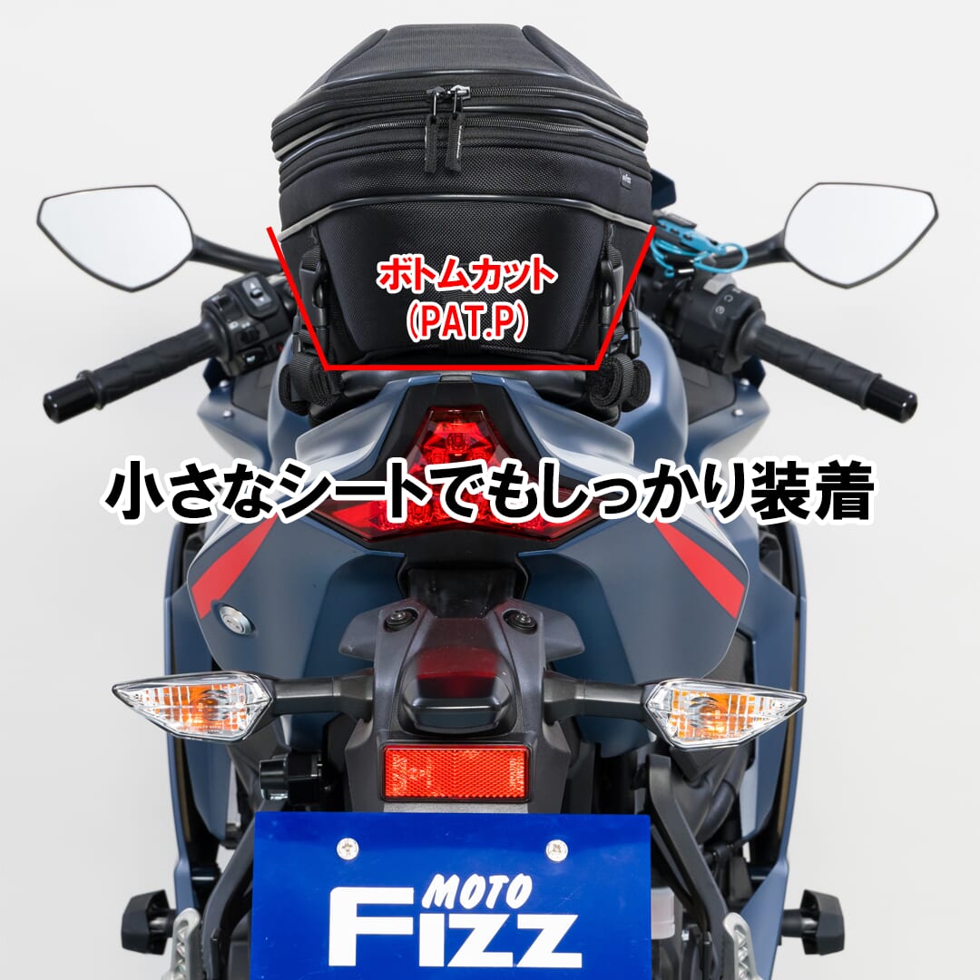 スポルトフィットシートバッグ｜スーパースポーツ車の極小リアシートにもフィットする大容量の『スポルトフィットシートバッグ』【TANAX】